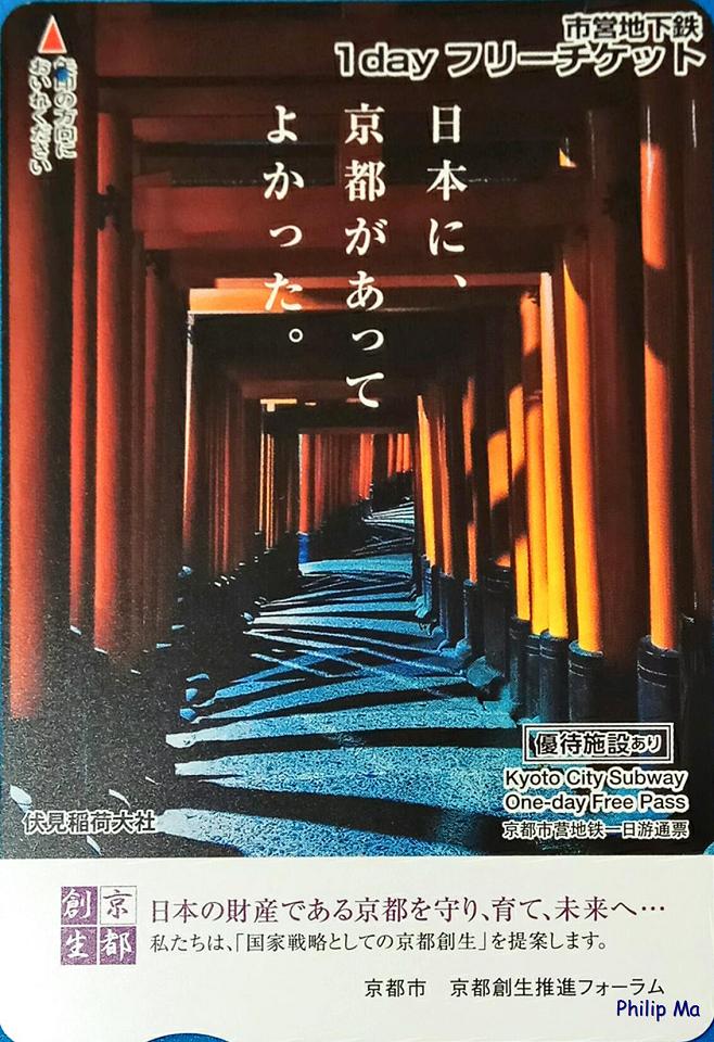kyoto-00.jpg